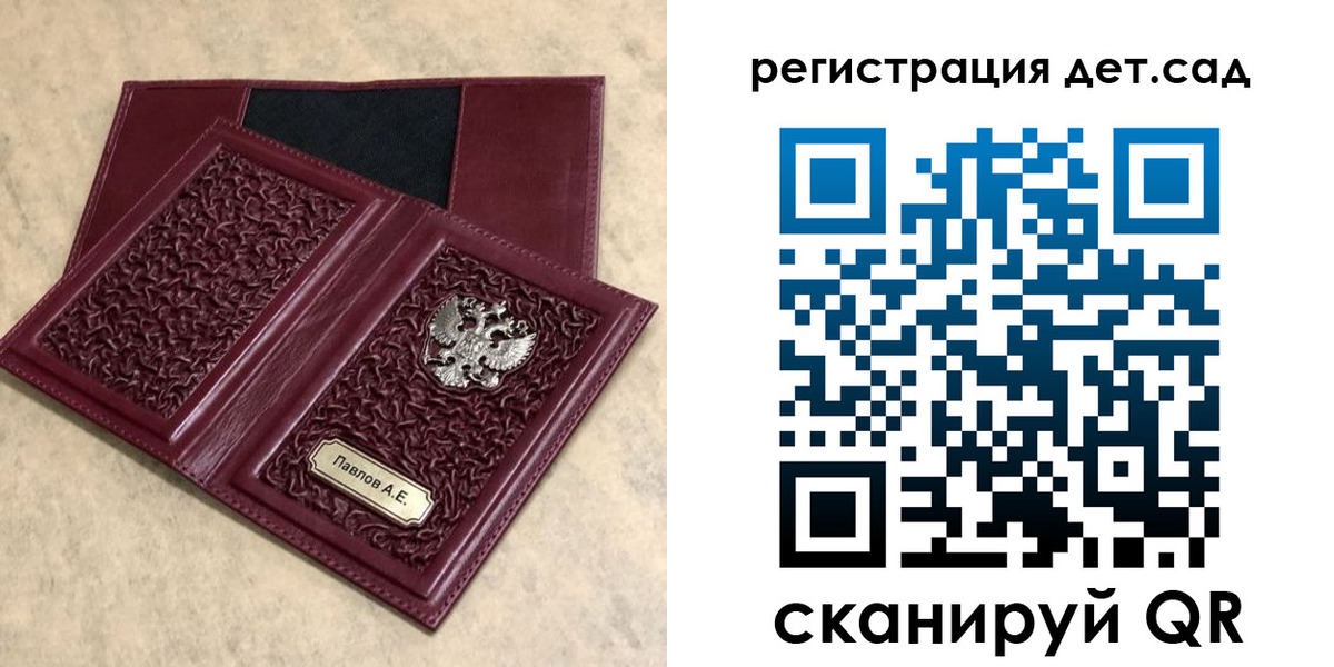 прописка для работы в Димитровграде